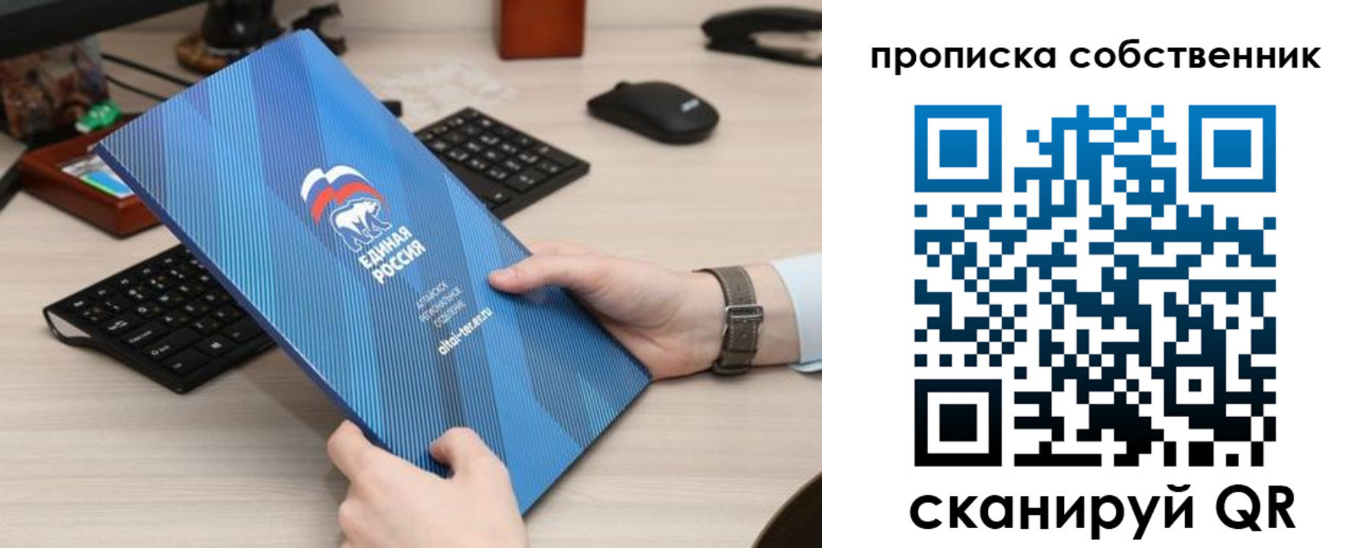 купить прописку в Сосновом Бору
