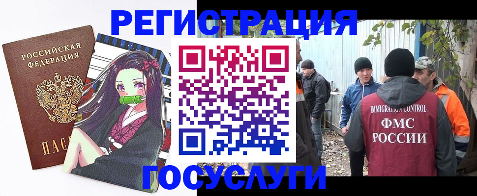временная регистрация собственник в Сосновом Бору