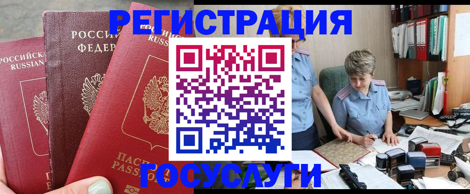 найти адрес прописки в Сосновом Бору